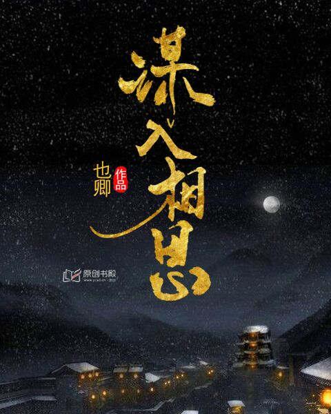 财阀大小姐逆袭