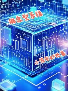 烂泥糊墙组合是哪集