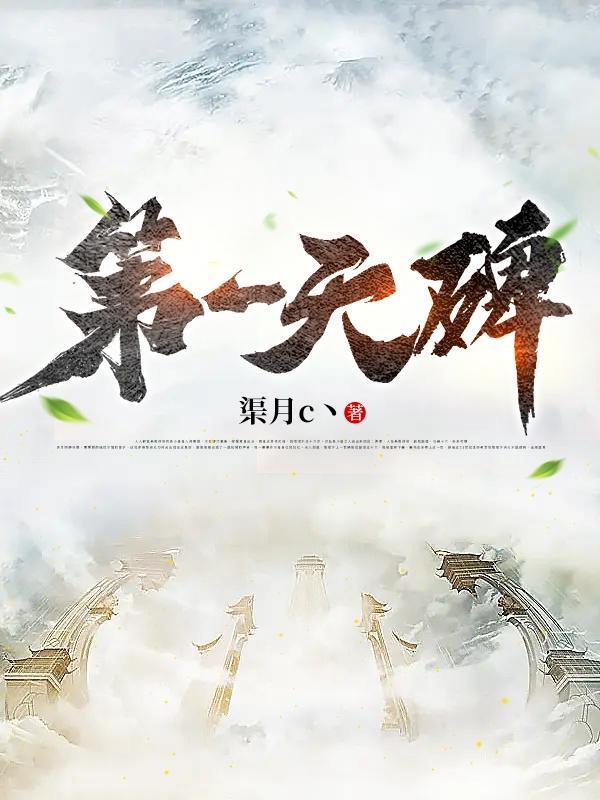 第一天什么意思