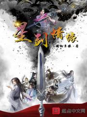 星剑生百度