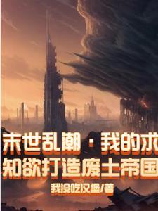 我的漂亮学妹们在线观看