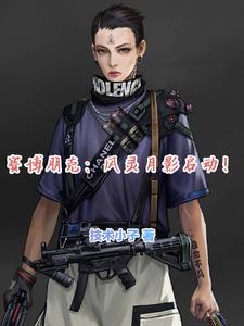 至尊神位TXT