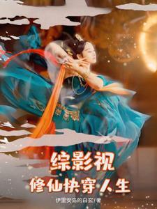 重生之爱你太累免费阅读