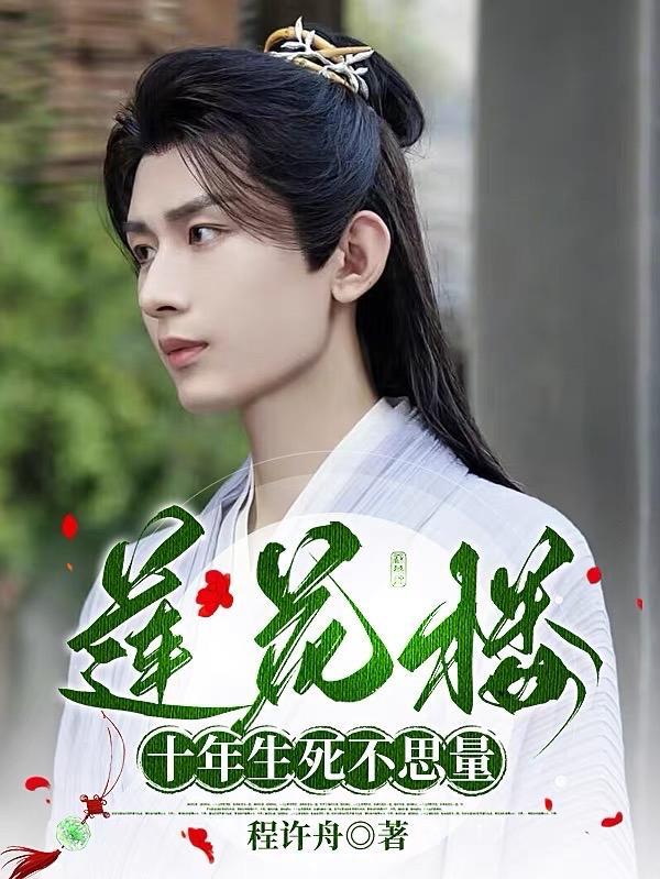 艾尔登法环开始的石剑钥匙