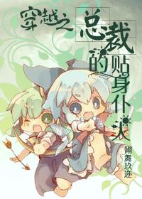 空间农女要逆袭攻略修仙线