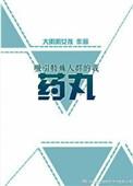 特别吸引人