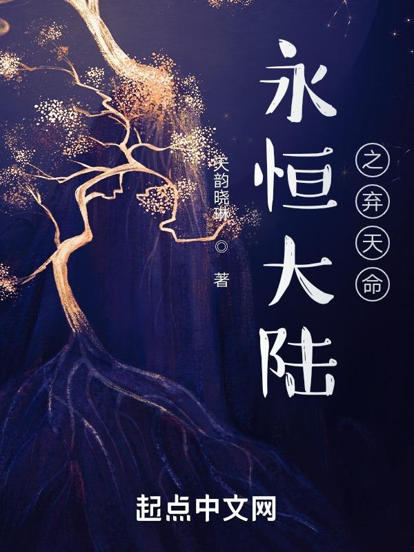 禁欲男主甜宠短篇