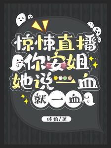 被恐怖游戏boss求婚了