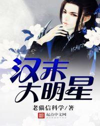 汉末的名人