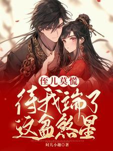 侄儿怎么读