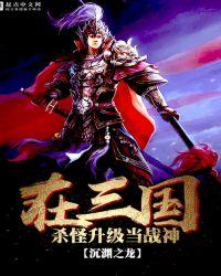 三国杀开局