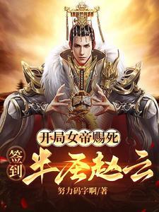 总裁爸爸不好惹免费阅读