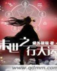 小姑住在家怎么办