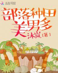 我主沉浮的意思