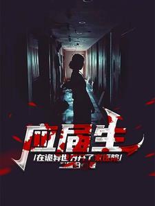诸天之主云泪天雨笔趣阁
