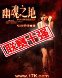 百炼英雄怎么从冰冠堡垒到幽魂之地