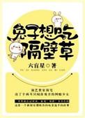 穿越诸天之无上天帝