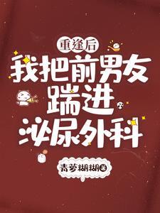 他诱哄她开启唇瓣