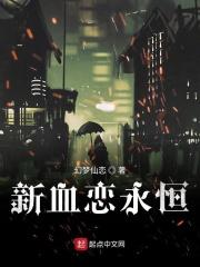 摊牌了我开局无限叠加buff