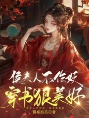 右眼见鬼2免费播放观看