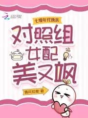 倾城悍妃王爷轻点宠百里月桐