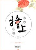 血色瞳眸