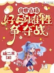 祈求克隆