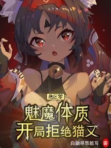 诡秘百度百科