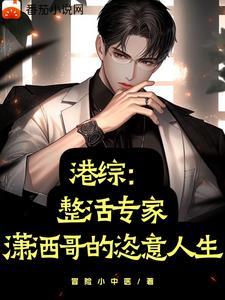 穿越原始完结免费阅读全文