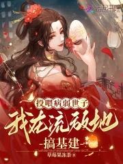 宿怨难平13