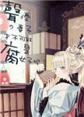 声优みる