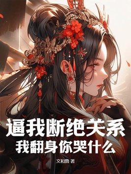 九龙帝纪 聚合中文网