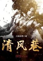 清风巷￡少年意思