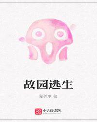 考古学家穿越