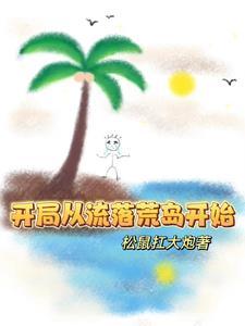 明谋天下短剧免费播放全集