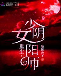 神骨天逆短剧免费观看