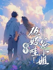 扮猪吃虎推荐