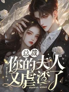 重生之大小姐不好惹动漫