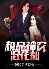 奋斗在洪武元年免费阅读全文