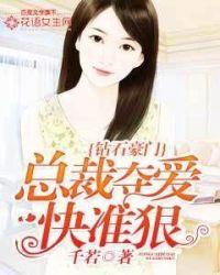 退役特种兵电影在线观看
