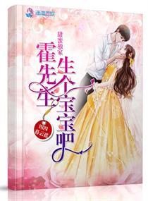 纪家的小妖精又撒娇了免费阅读无弹窗
