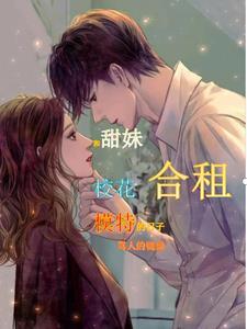 执掌武唐女主
