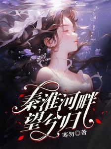 花开的季节是什么歌曲