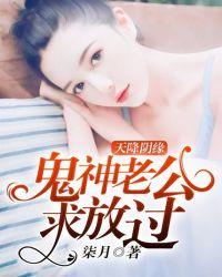 婚谋已久神秘总裁有点凶