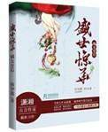 辅助求生指南