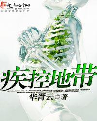 最强萌宠万人迷[快穿