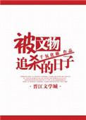 有哪些文物被掠夺和归还的故事