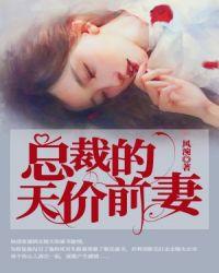 情深入骨电视剧