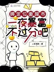 请问超市