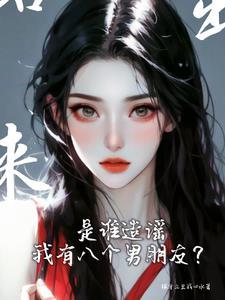 生存小队游戏解说